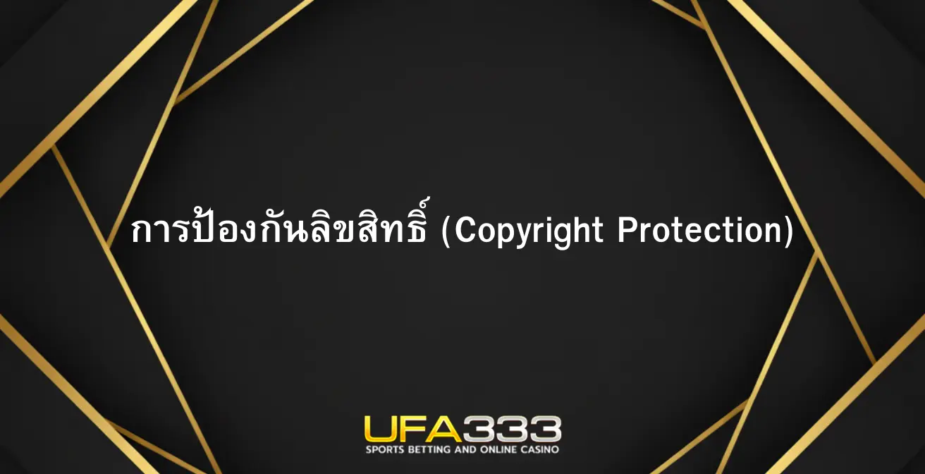 Copyright Protection ufa333