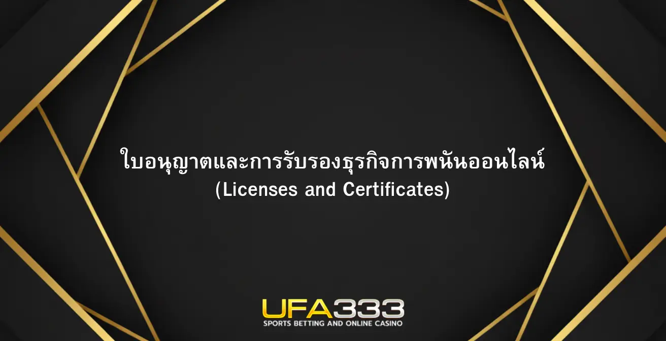 Licenses and Certificates ufa333