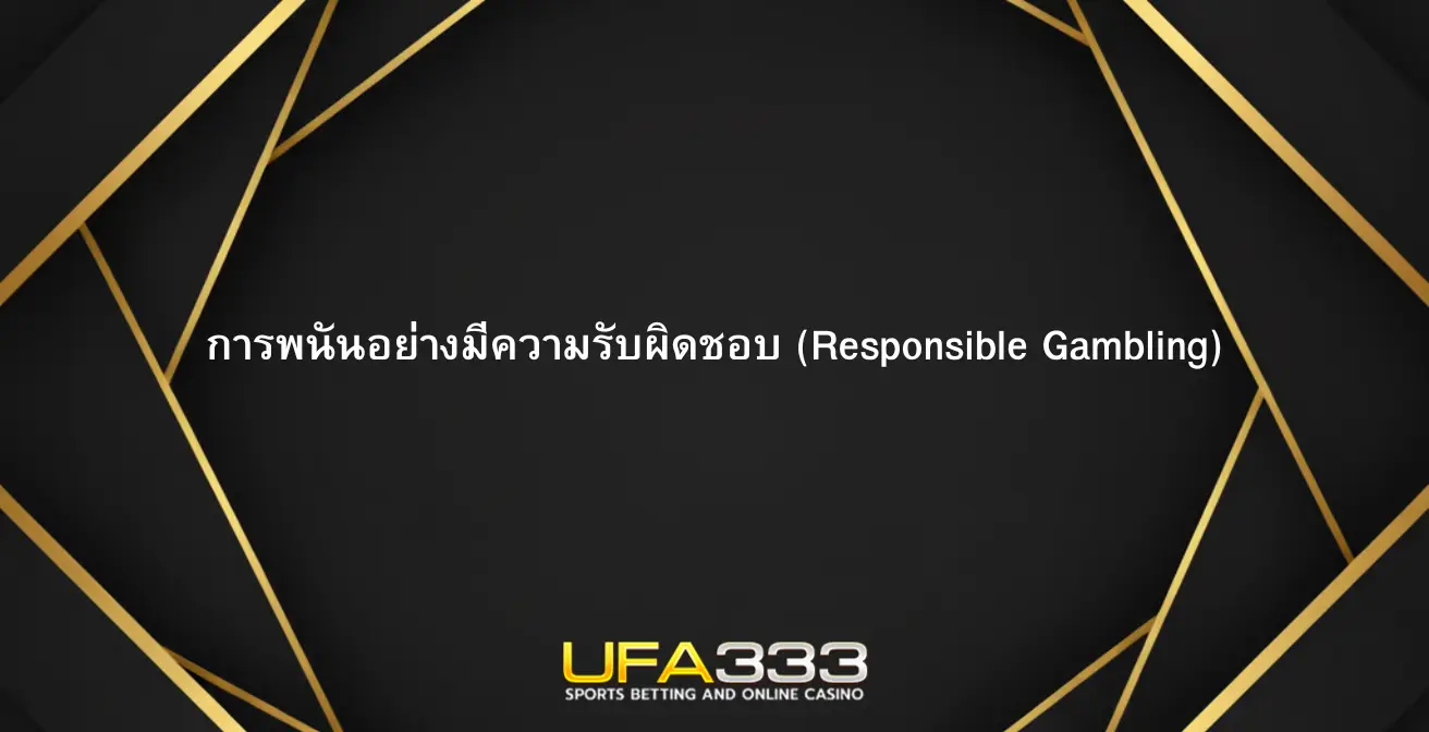 Responsible Gambling ufa333