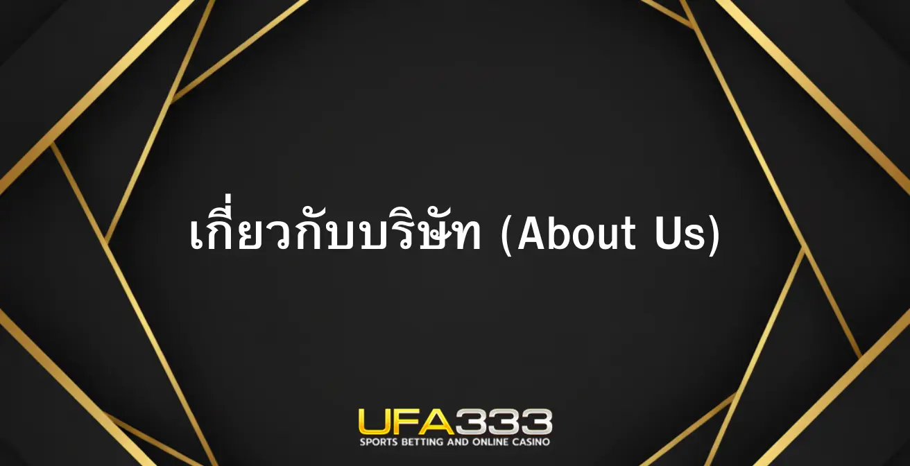 about us ufa333